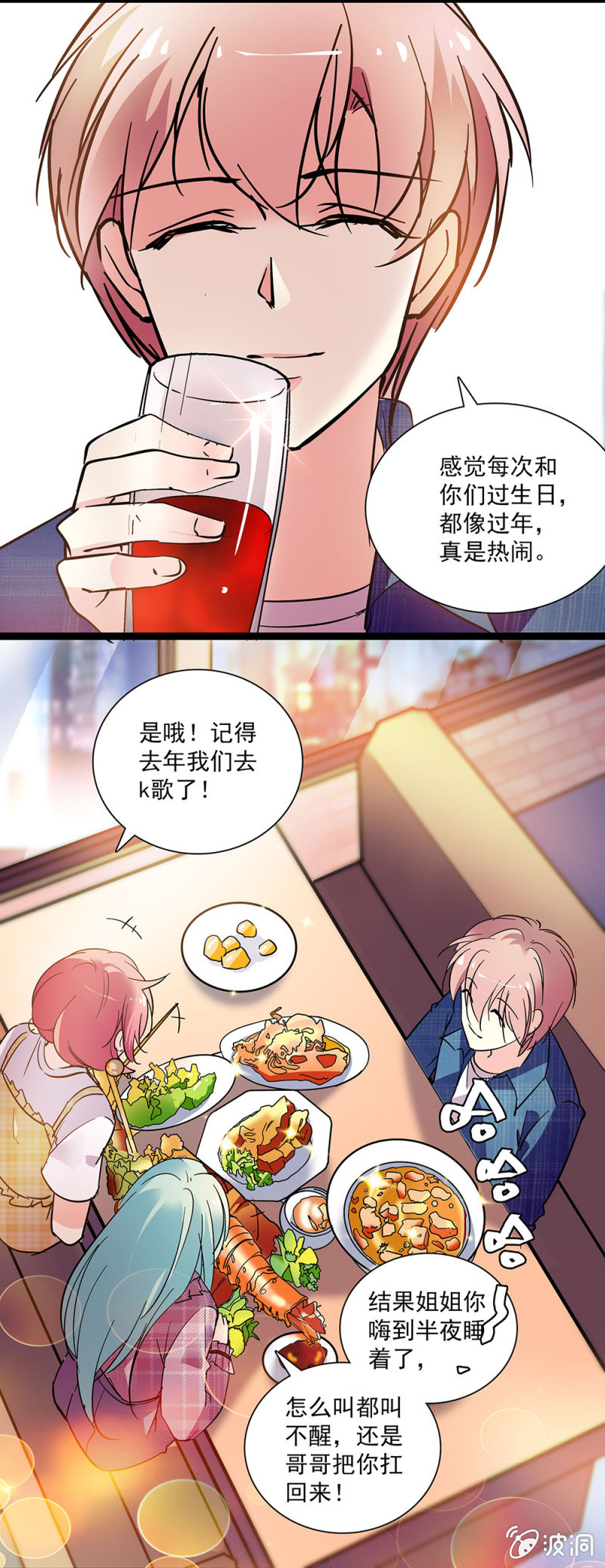 第五十话 憧憬-第51话