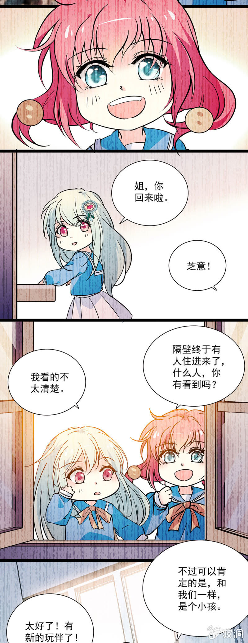 第五十话 憧憬-第51话