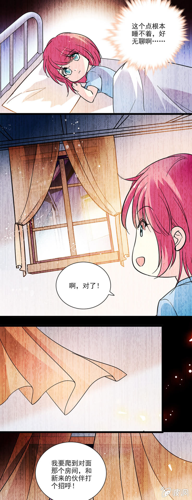 第五十话 憧憬-第51话