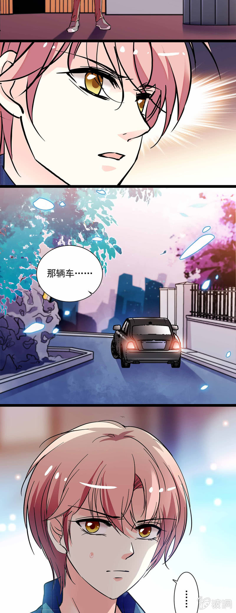 第五十二话 察觉到了-第53话