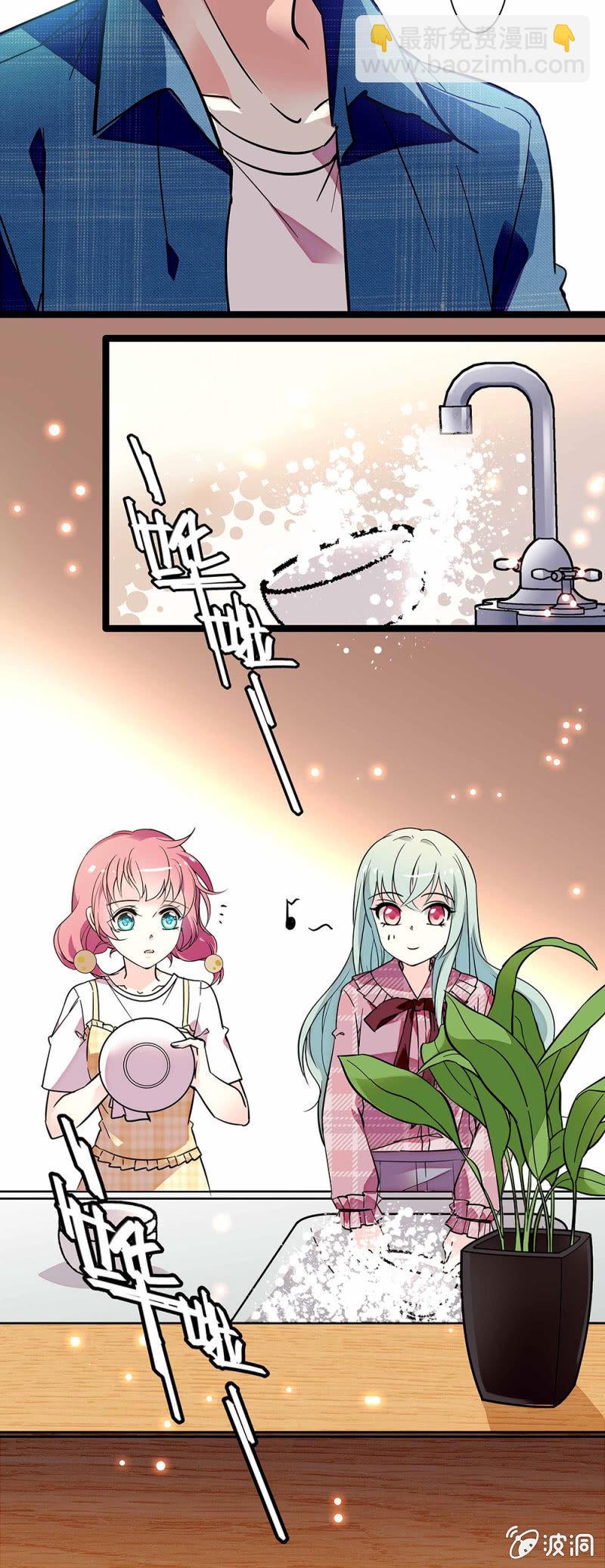 第五十二话 察觉到了-第53话