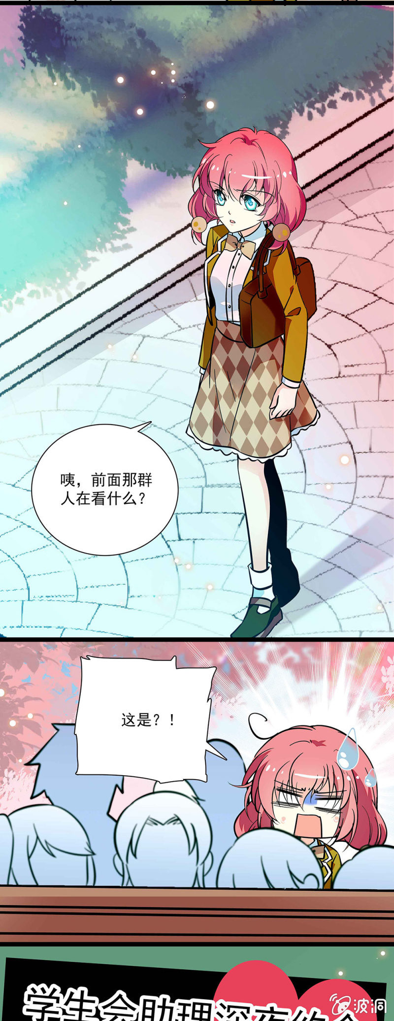 第五十四话 欢迎你的下次光临-第55话