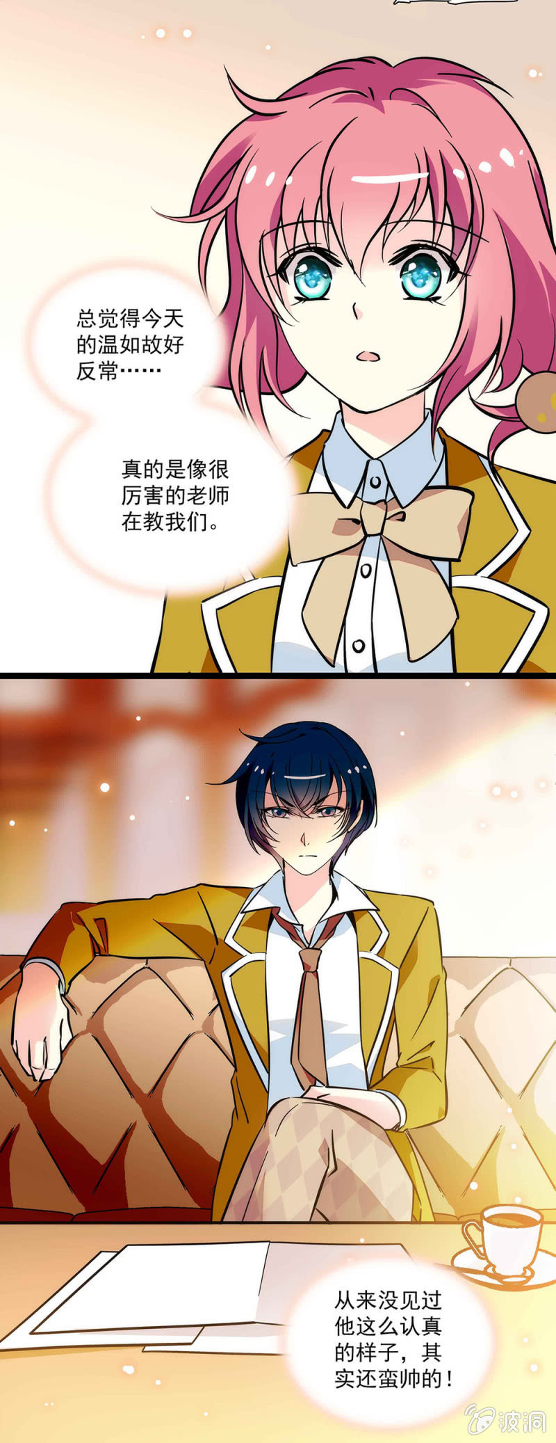 第五十四话 欢迎你的下次光临-第55话