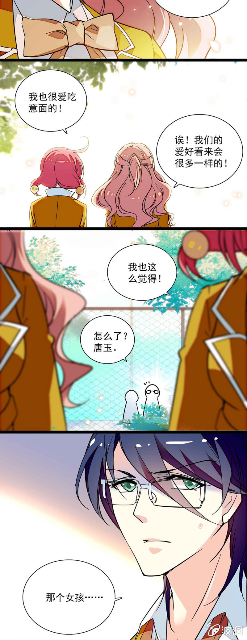 第五十六回 新同学-第57话