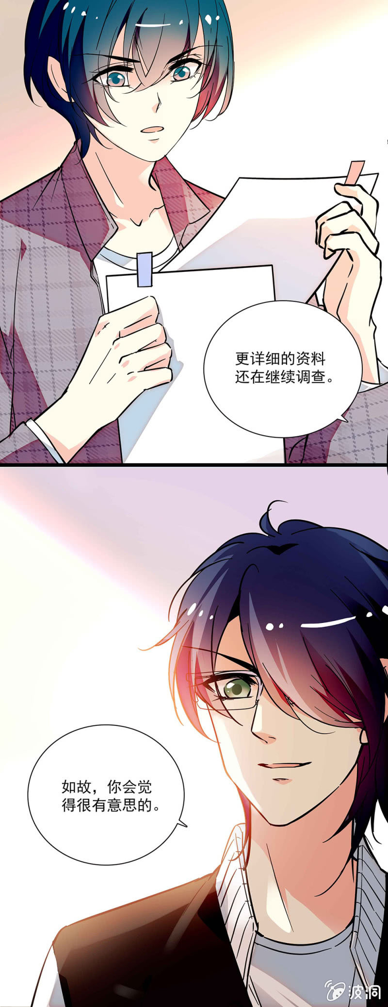 第五十六回 新同学-第57话