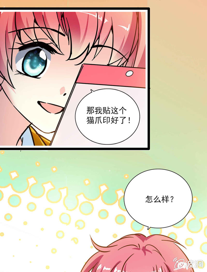 第五十八话 暗算-第59话