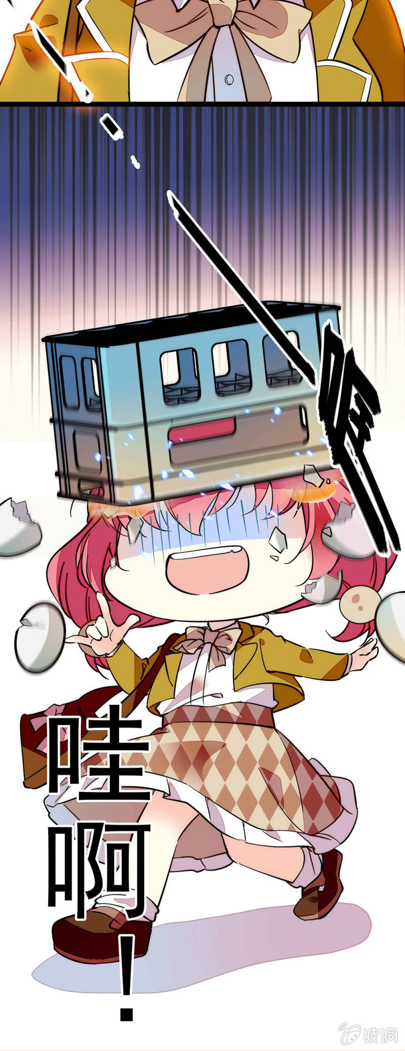 第五十八话 暗算-第59话