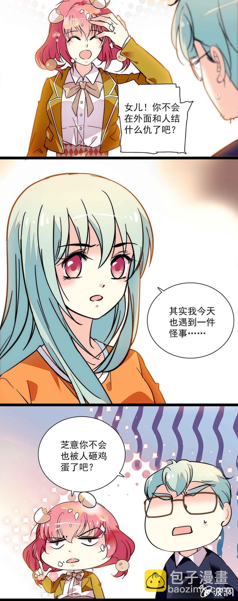 第五十八话 暗算-第59话