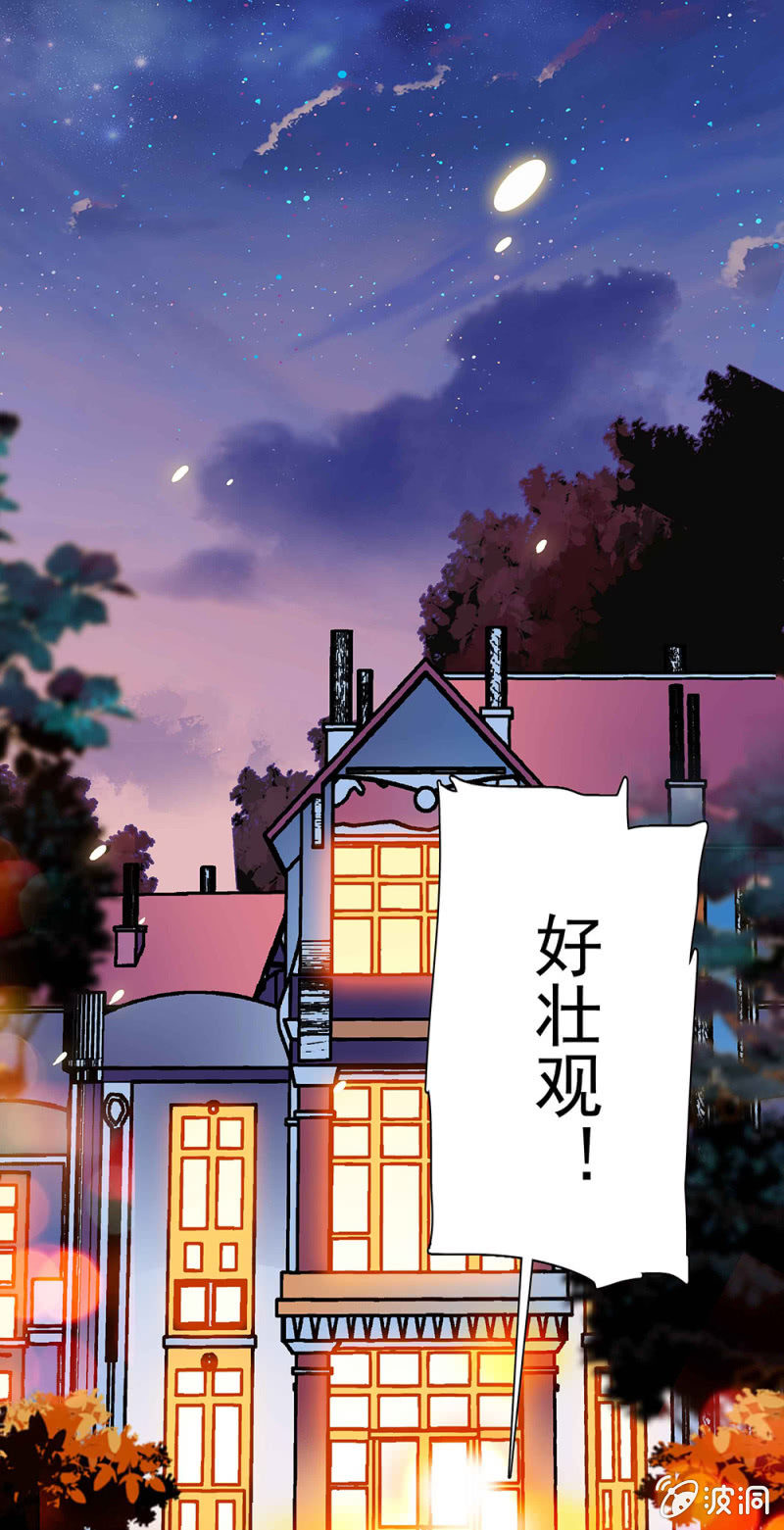 第六十话 这还差不多-第61话