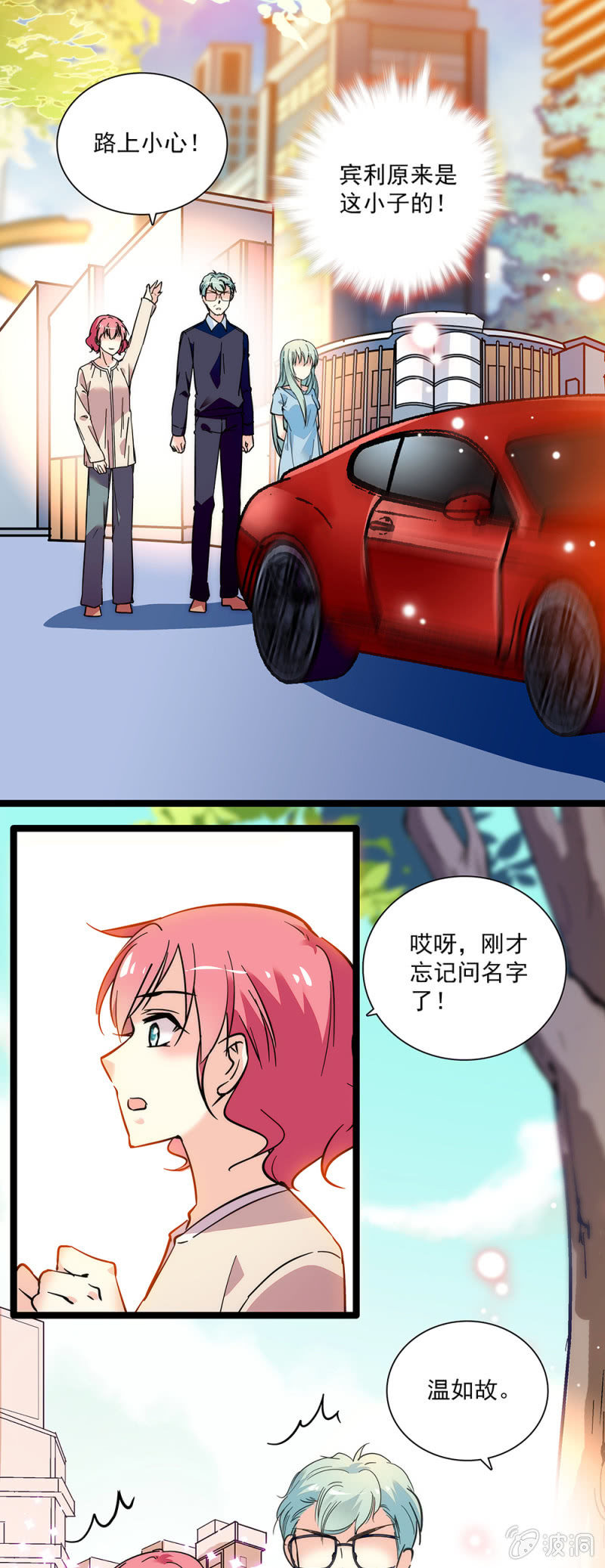 第六十二话 密室逃脱-第63话