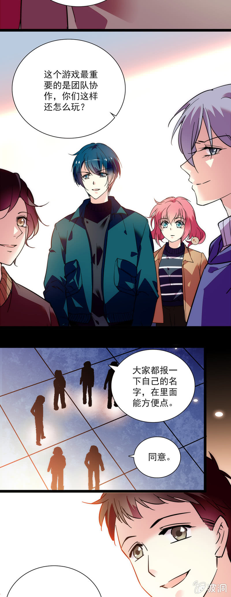 第六十二话 密室逃脱-第63话
