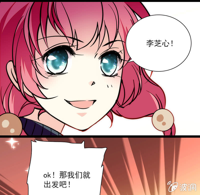 第六十二话 密室逃脱-第63话
