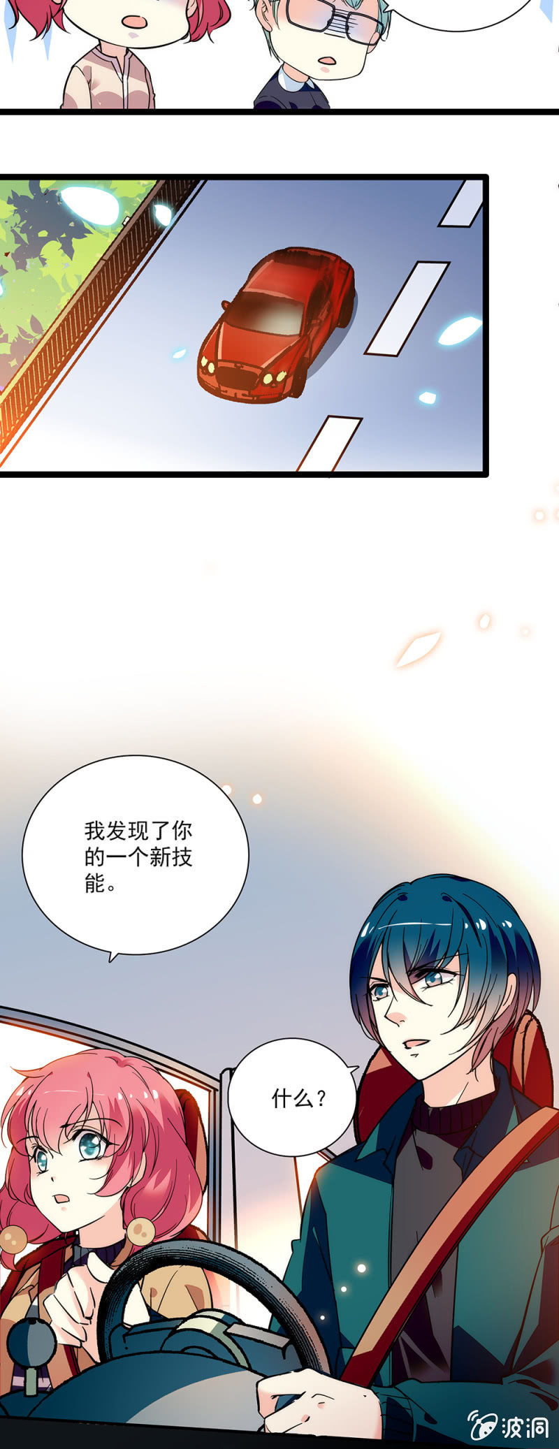 第六十二话 密室逃脱-第63话