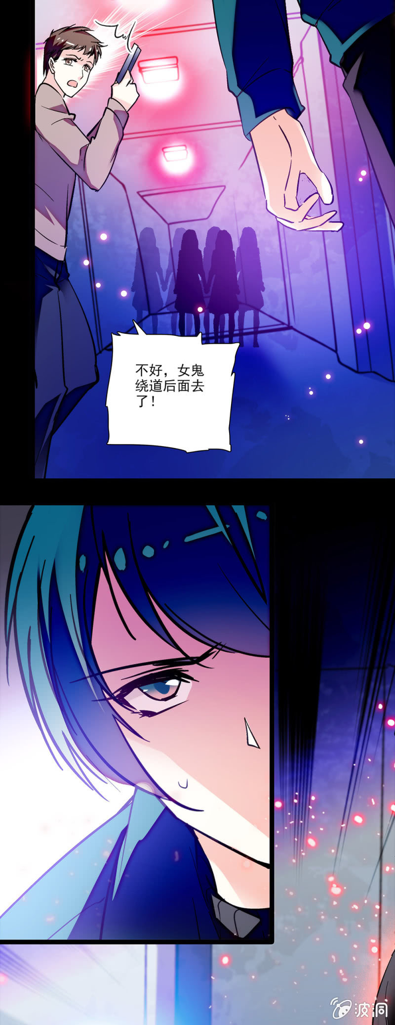 第六十四话 由我带队-第65话