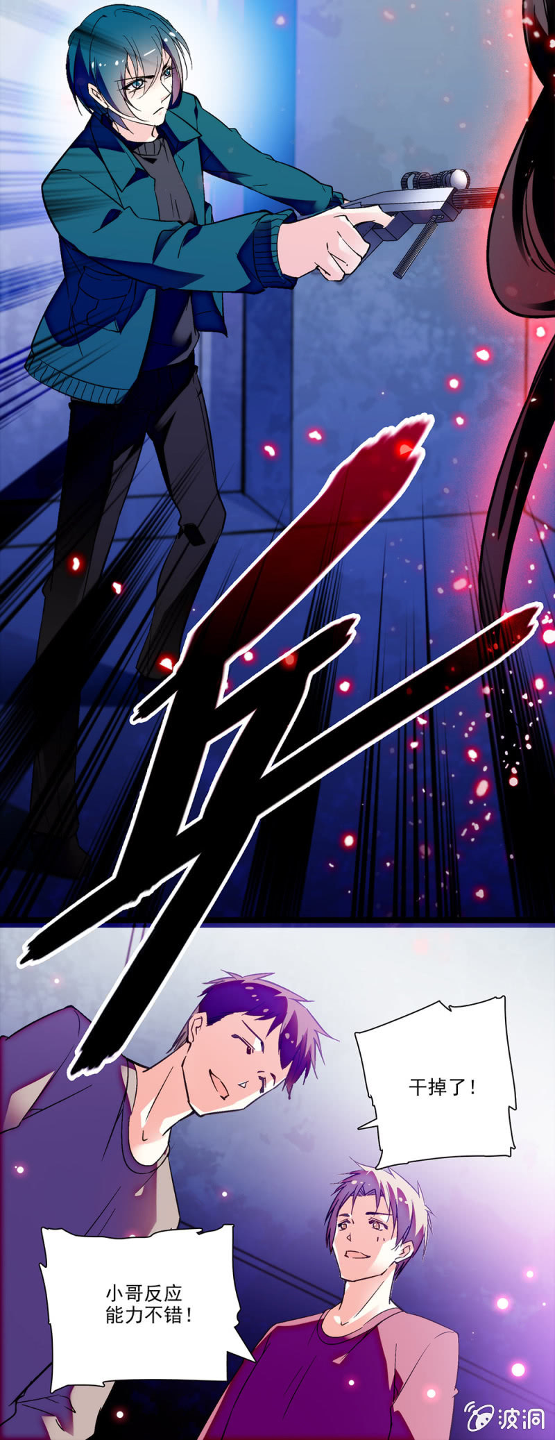第六十四话 由我带队-第65话