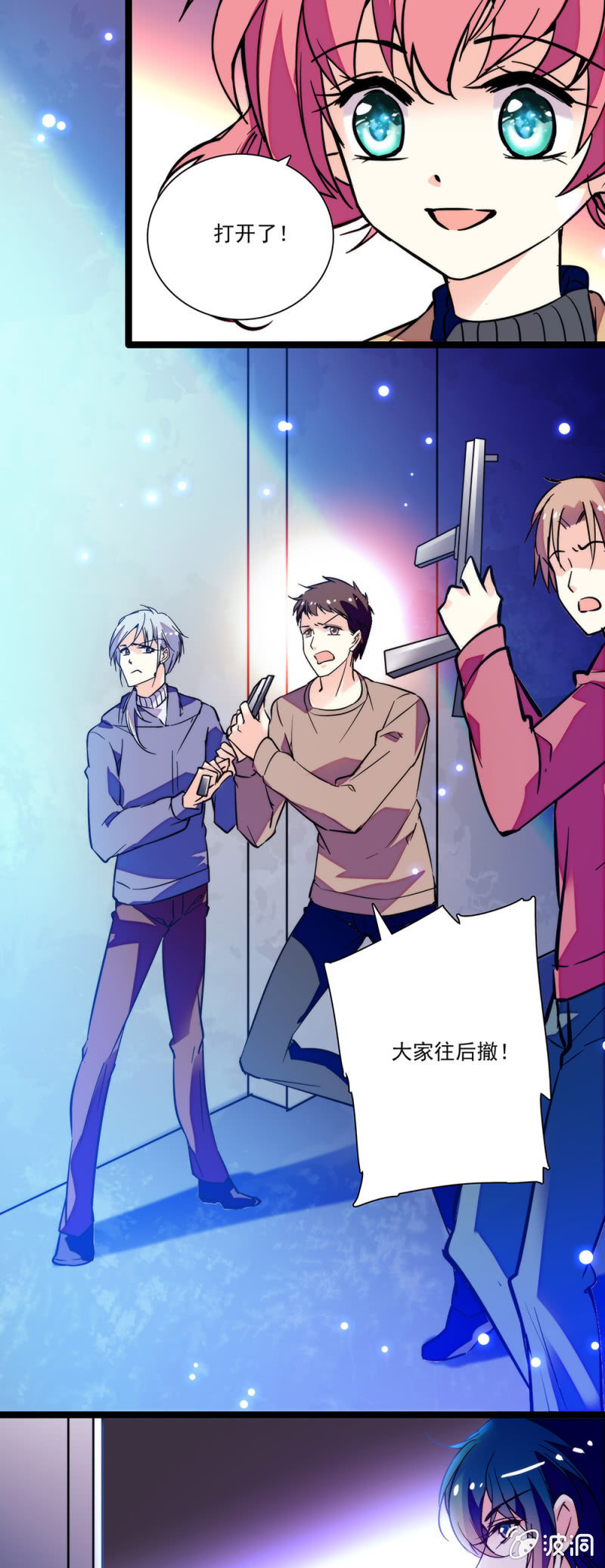 第六十四话 由我带队-第65话