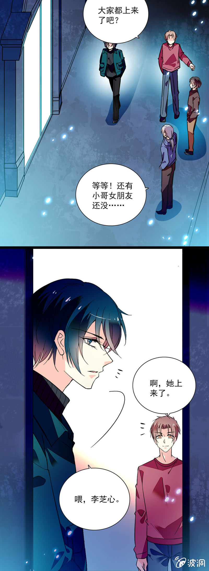 第六十六话 无法接通-第67话