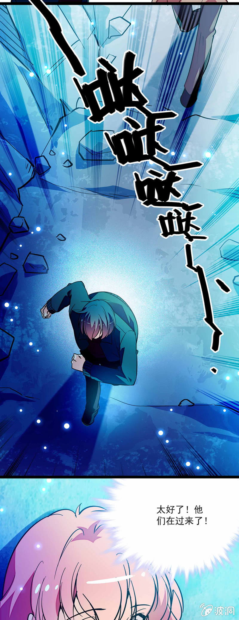 第六十八话 带路-第69话