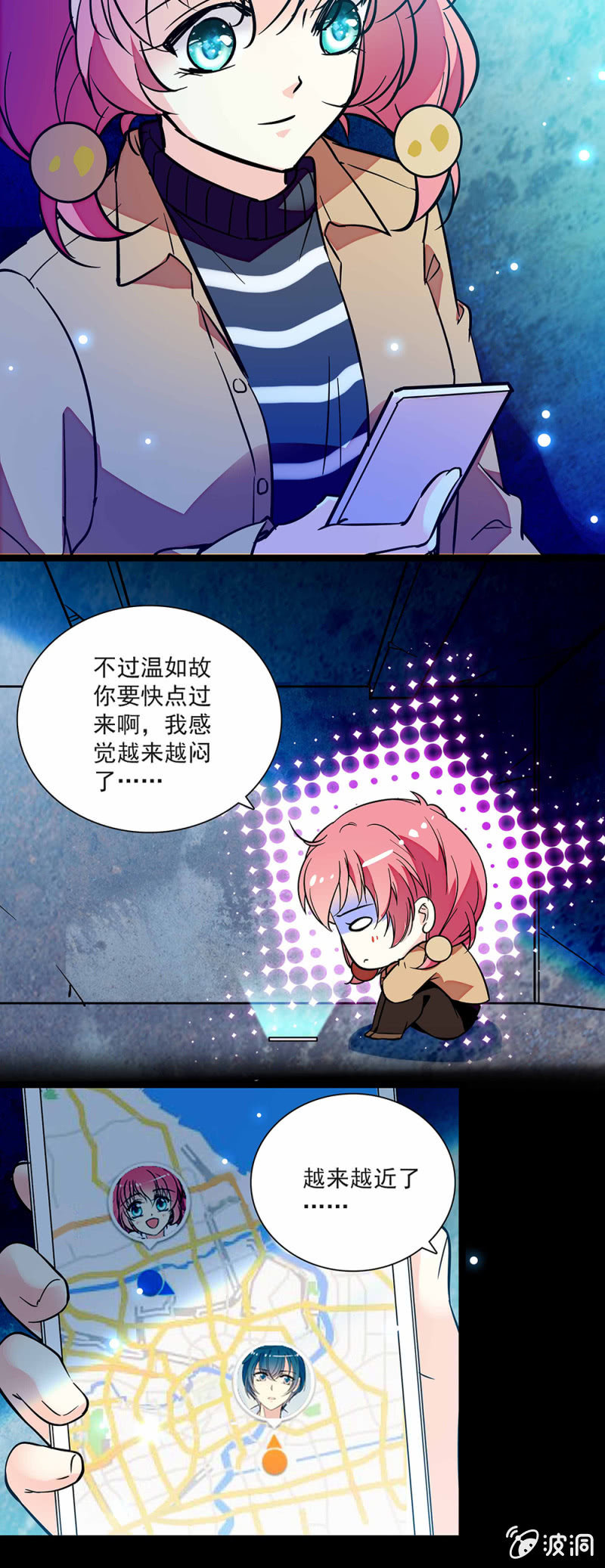 第六十八话 带路-第69话