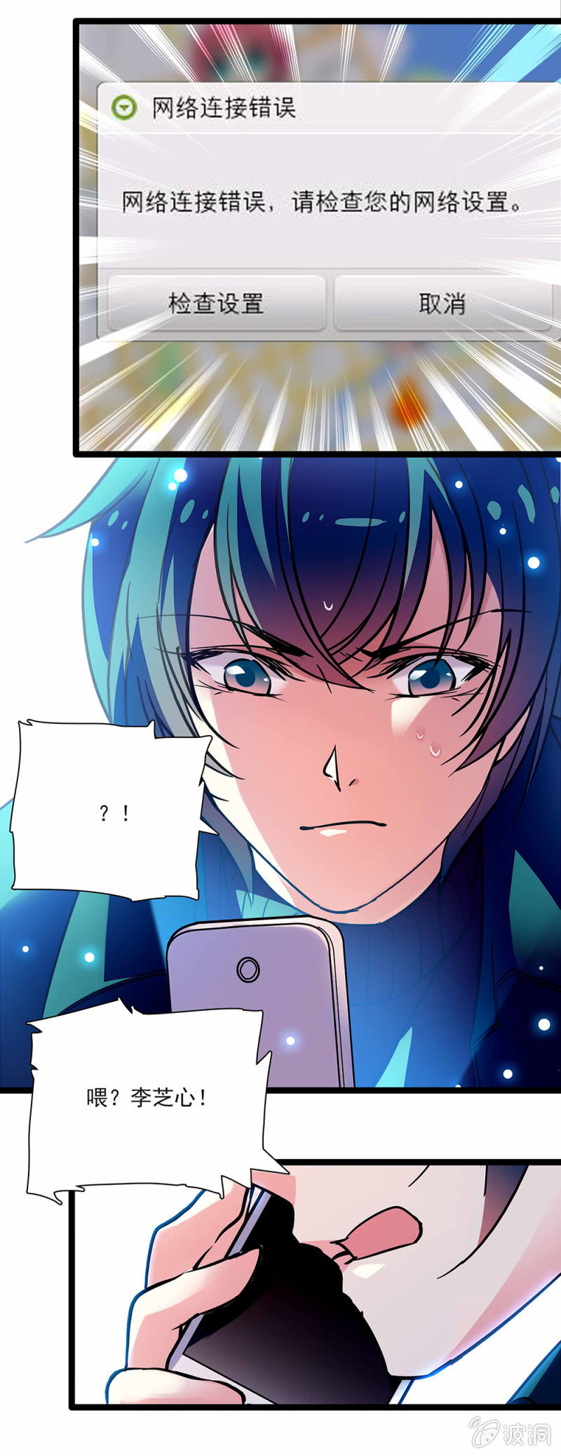 第六十八话 带路-第69话