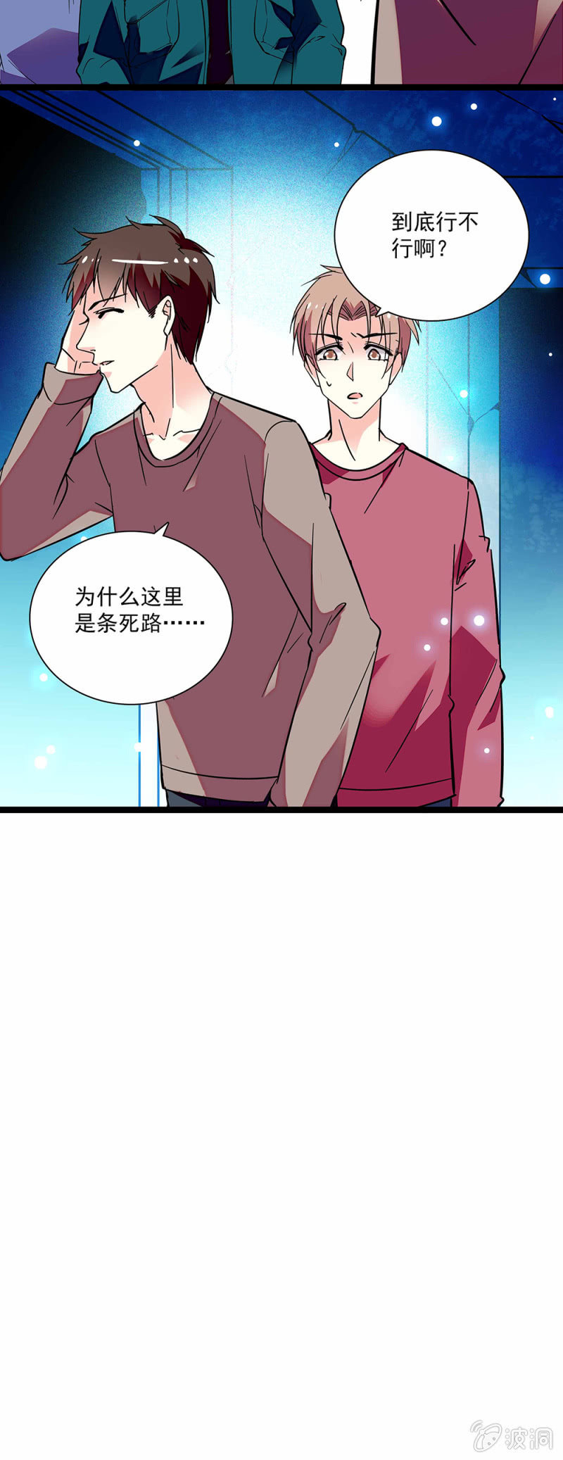 第六十八话 带路-第69话