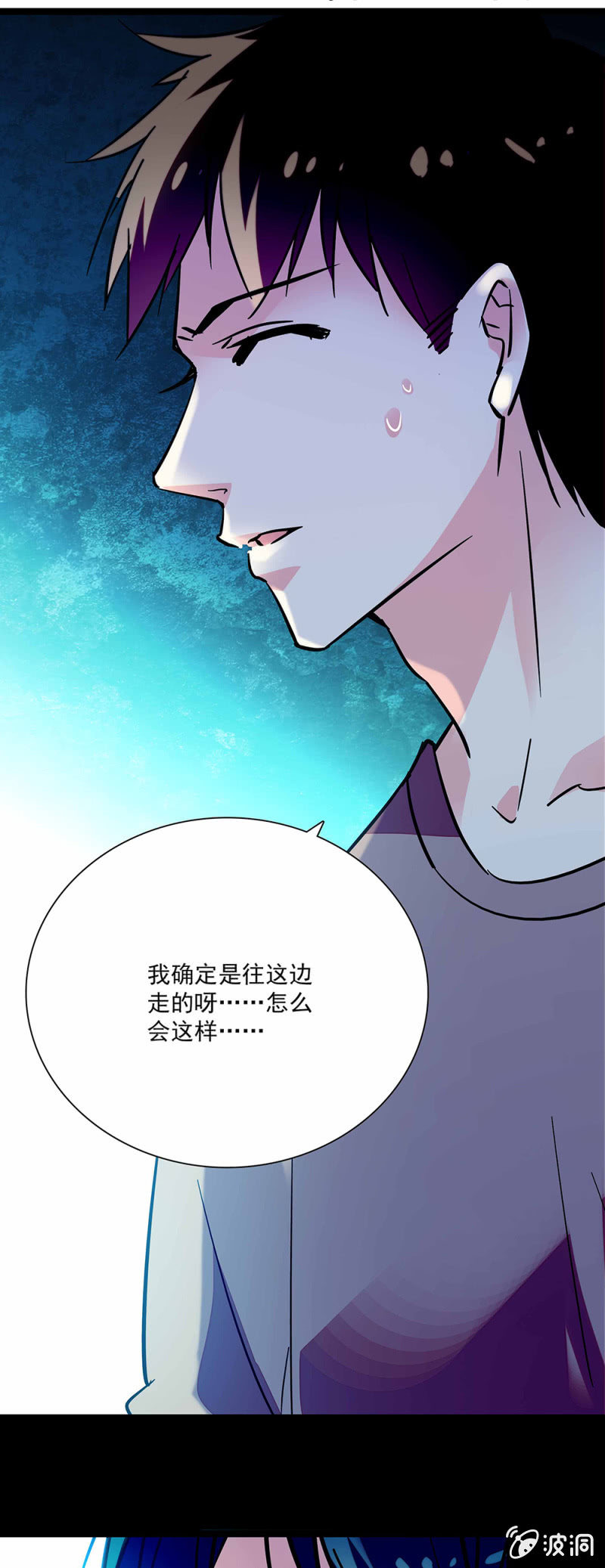 第六十八话 带路-第69话