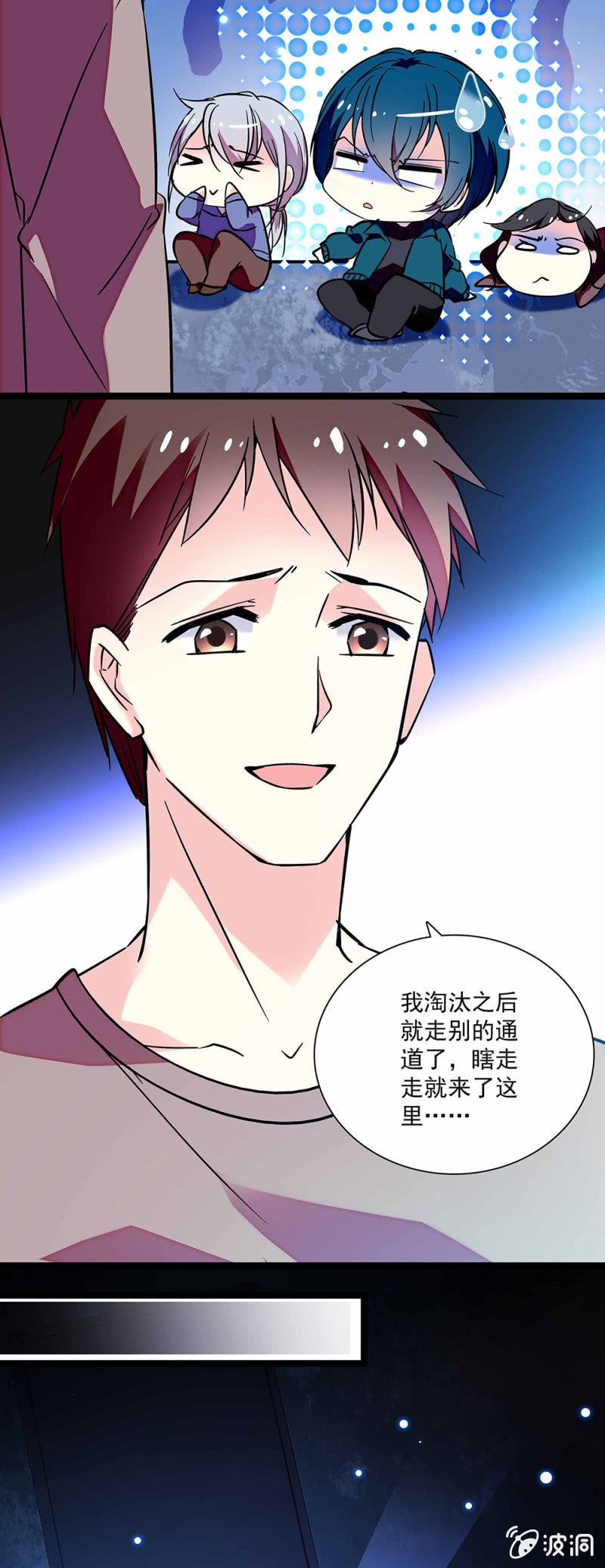 第六十八话 带路-第69话