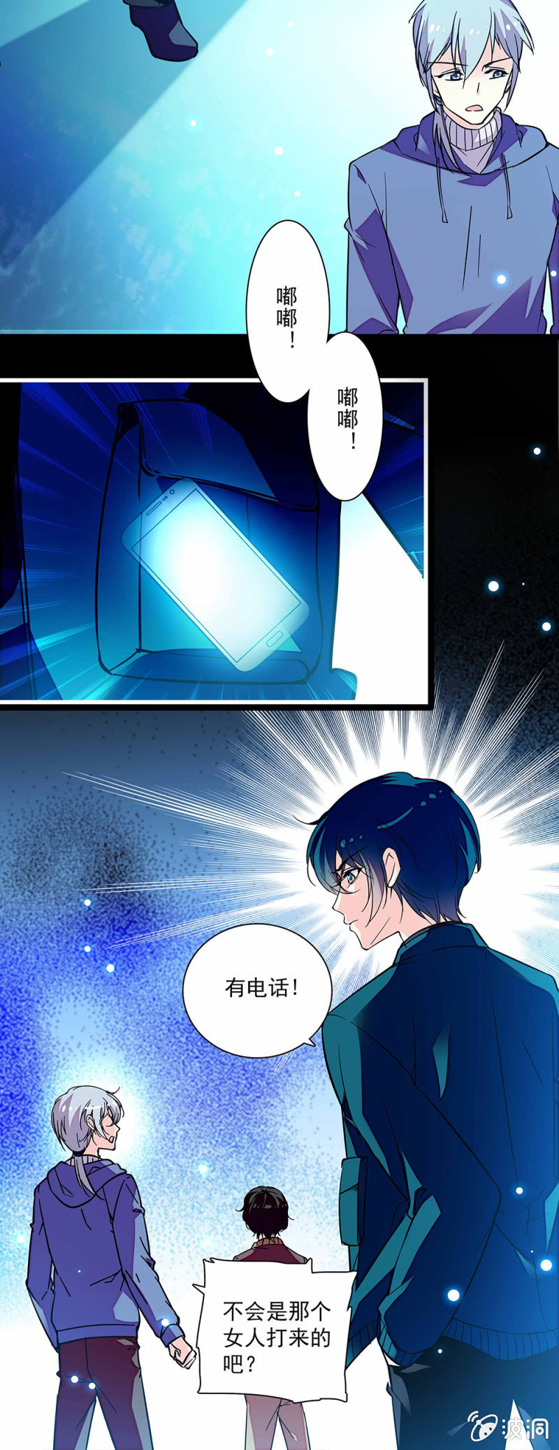 第六十八话 带路-第69话