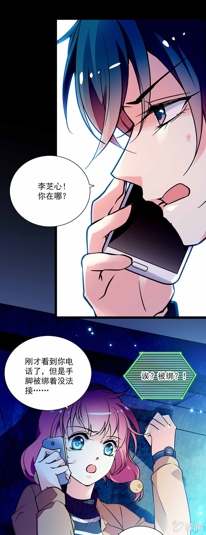 第六十八话 带路-第69话