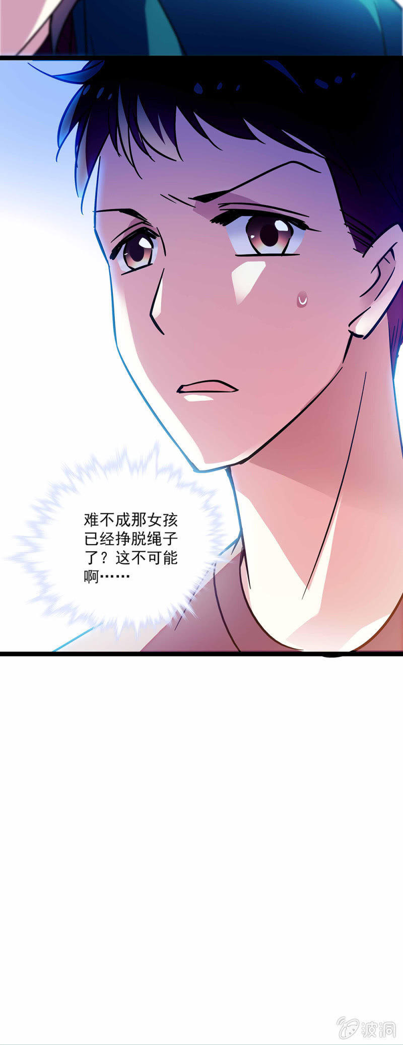 第六十八话 带路-第69话