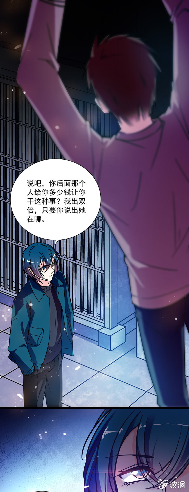 第七十话 救出-第71话
