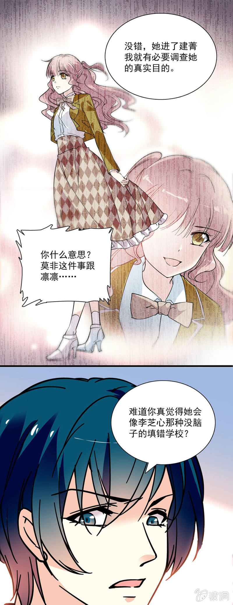 第七十二话 调查-第73话