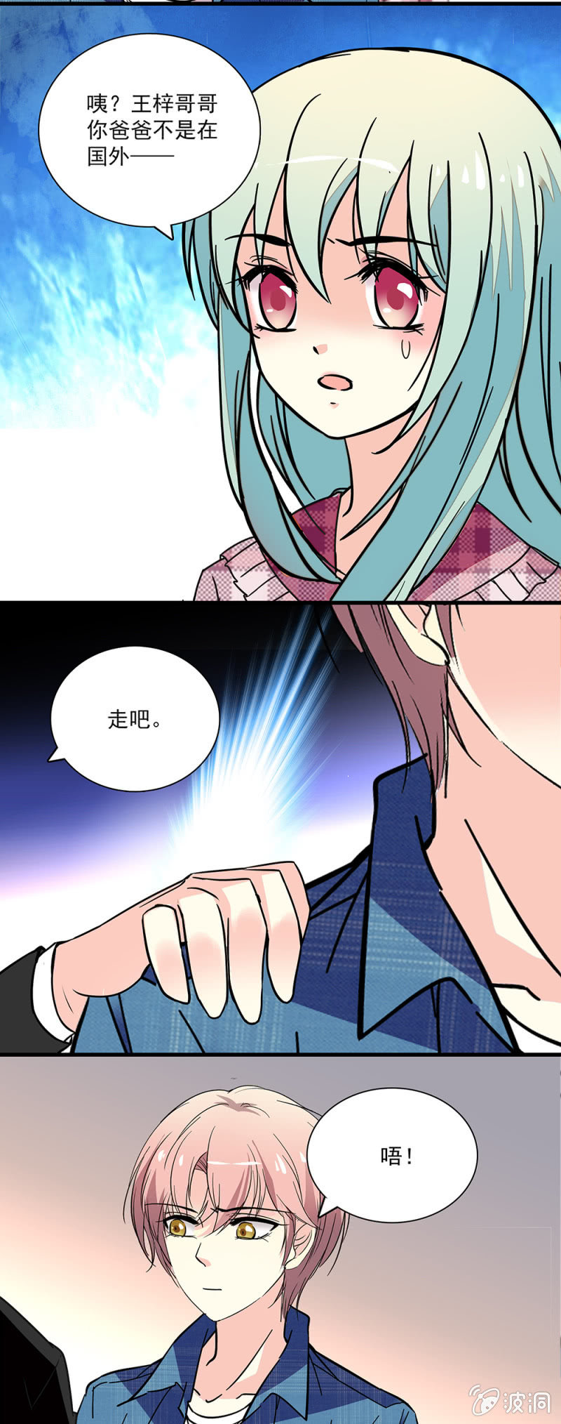 第七十四话 回家-第75话