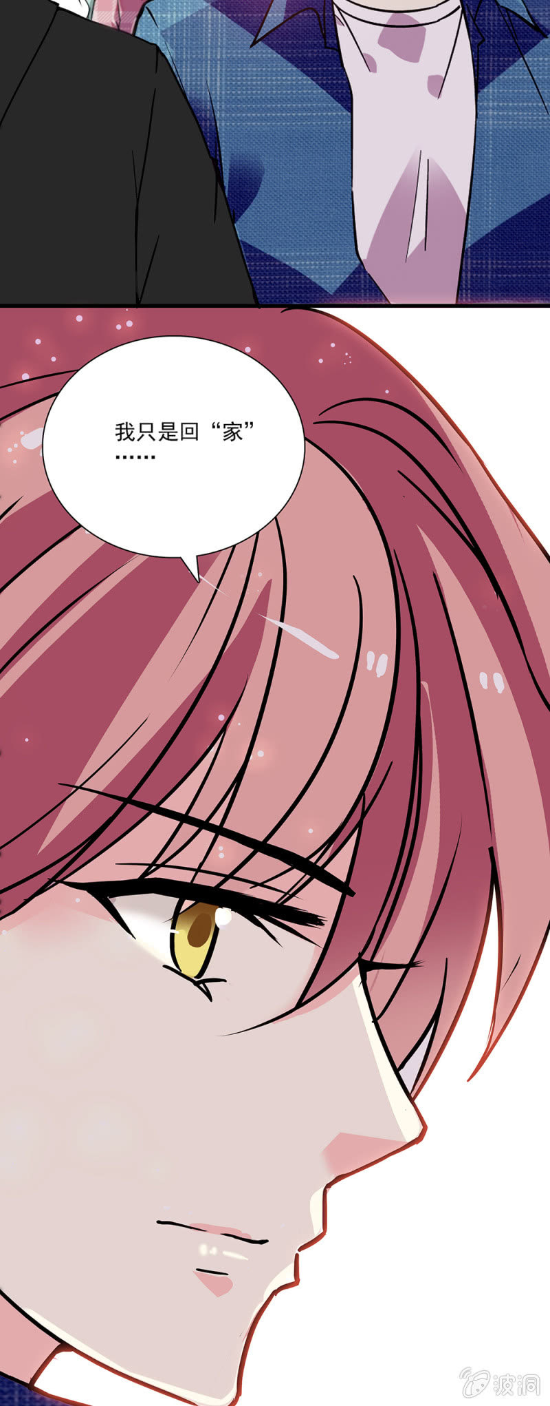 第七十四话 回家-第75话