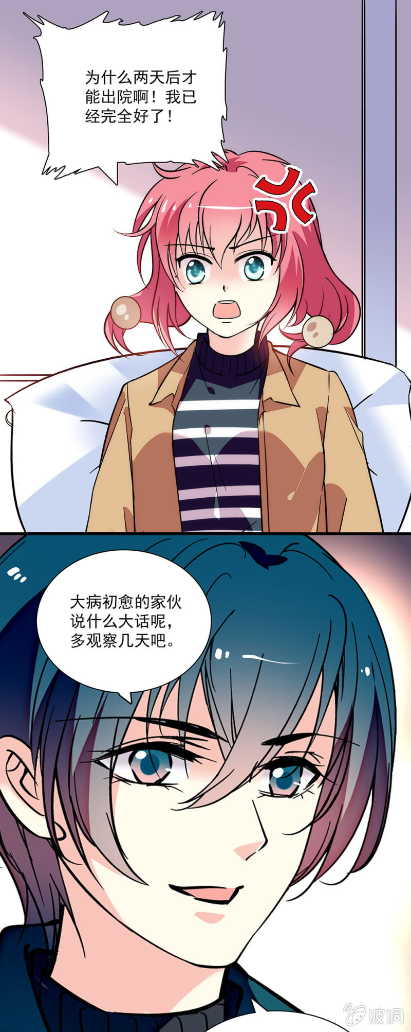 第七十四话 回家-第75话