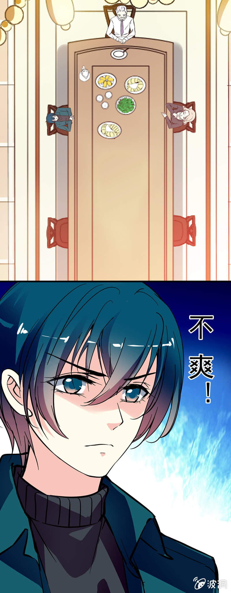 第七十六话 踌躇-第77话