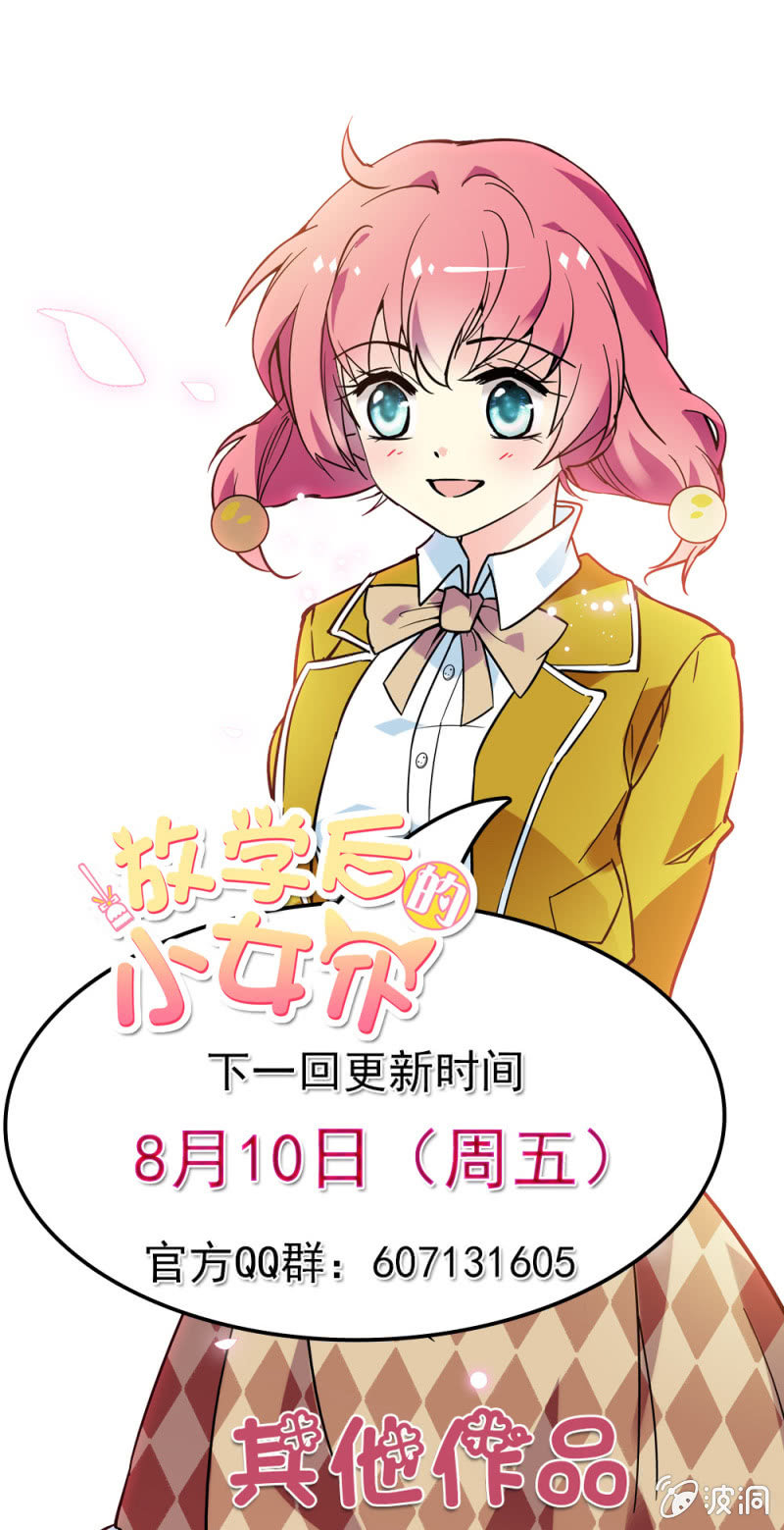 第七十六话 踌躇-第77话