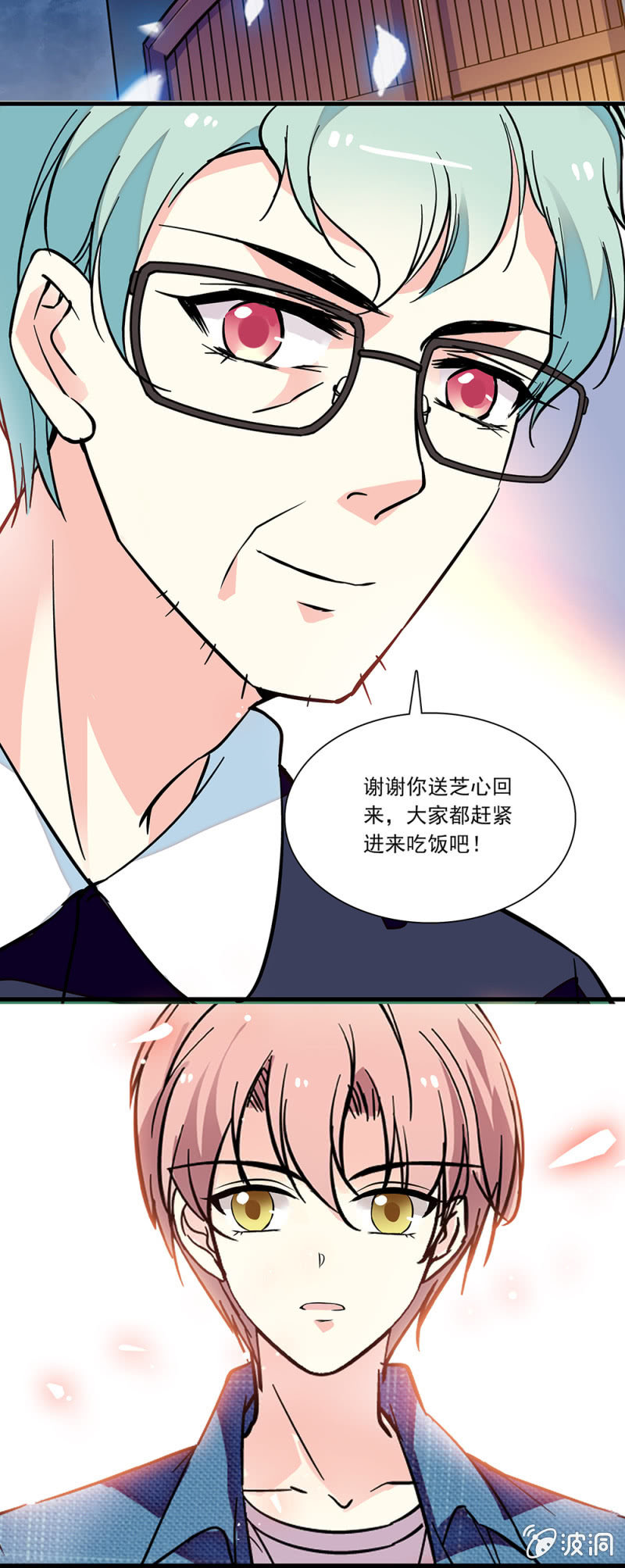 第七十六话 踌躇-第77话
