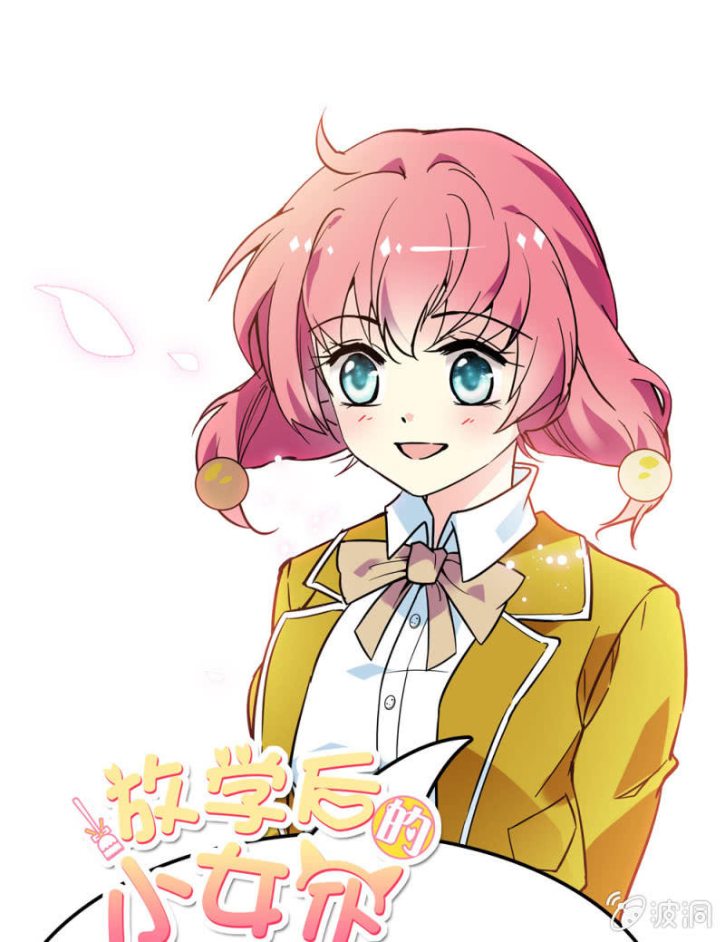 第七十八话 退出学生会-第79话
