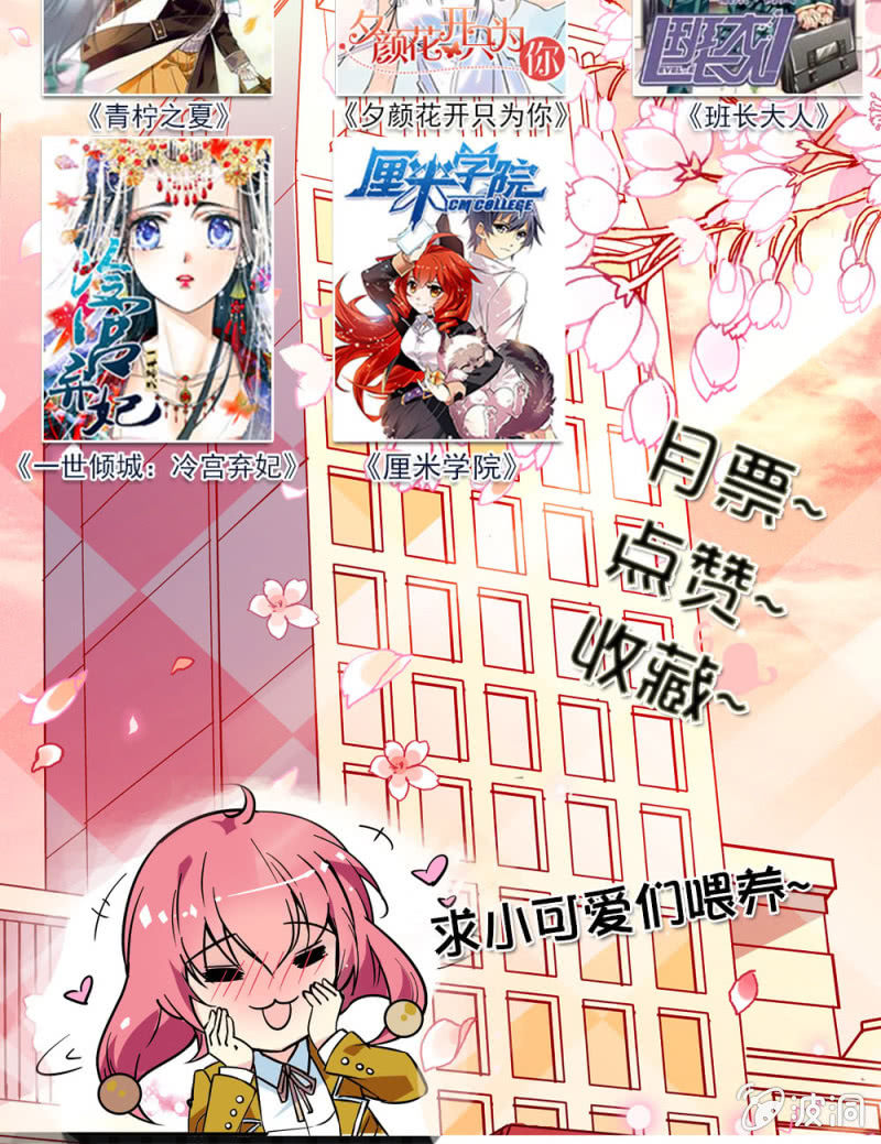 第七十八话 退出学生会-第79话