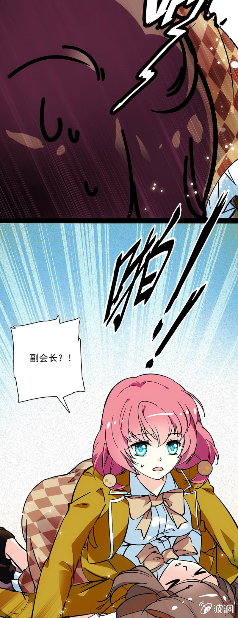 第八话 好好伺候你-第9话