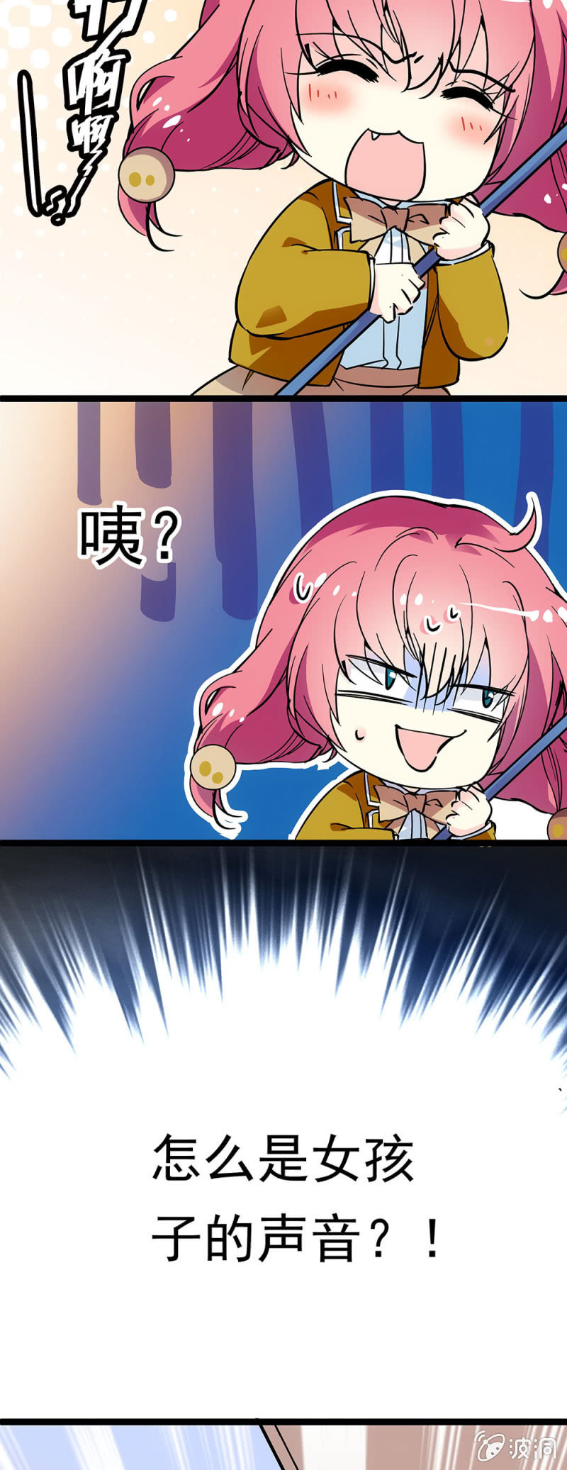 第八话 好好伺候你-第9话