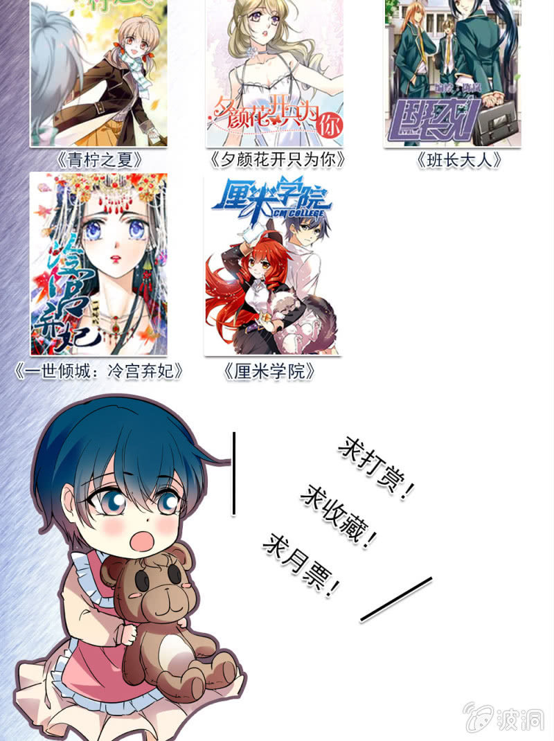 第八十话 澄清-第81话