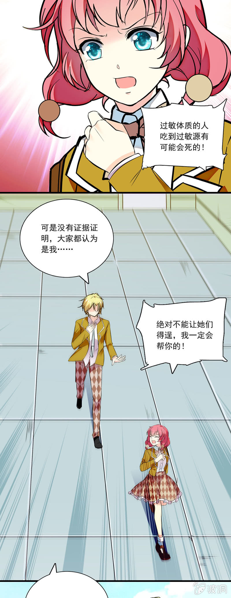 第八十话 澄清-第81话