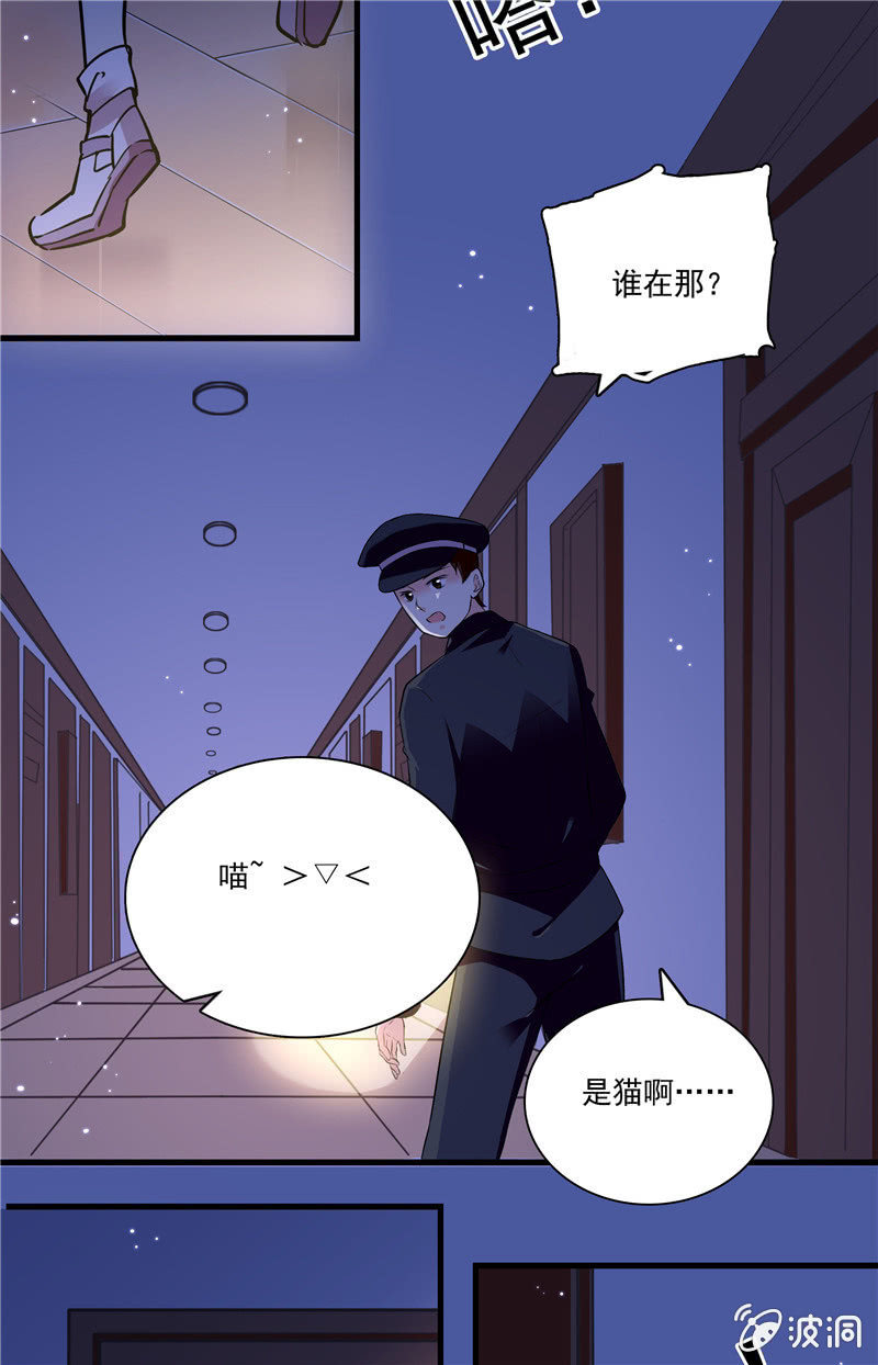 第八十二话 夜闯教务处-第83话