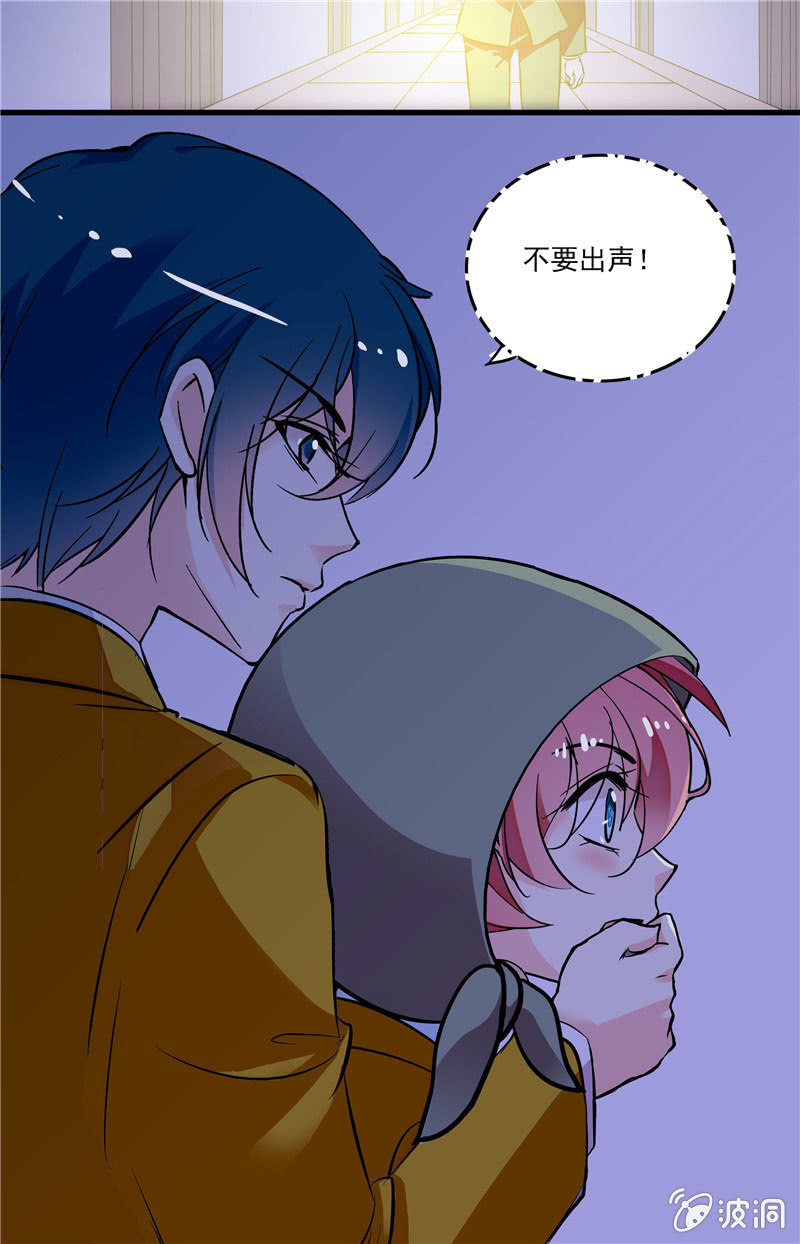 第八十二话 夜闯教务处-第83话