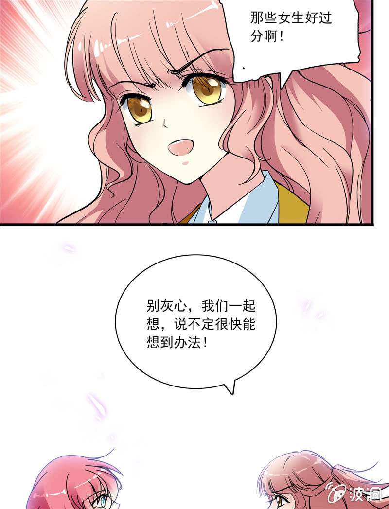 第八十二话 夜闯教务处-第83话
