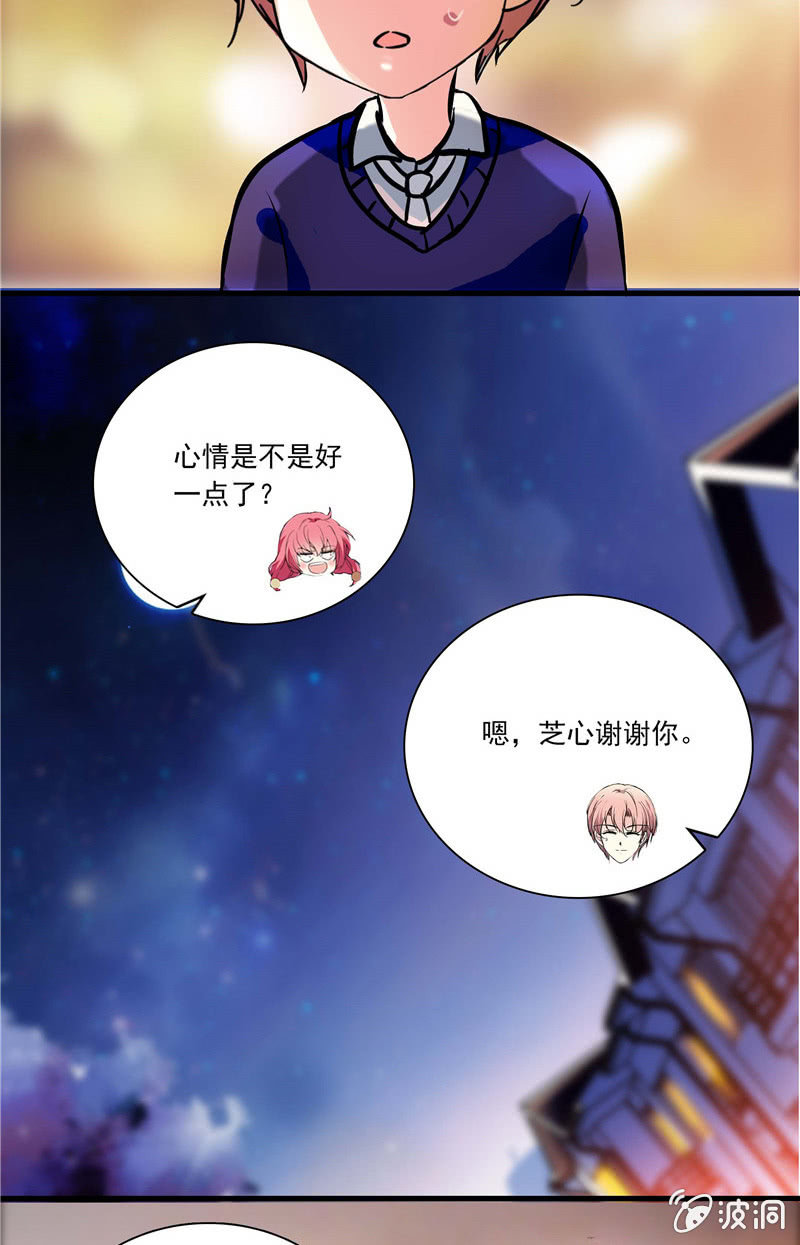 第八十四话 想要保护的人-第85话