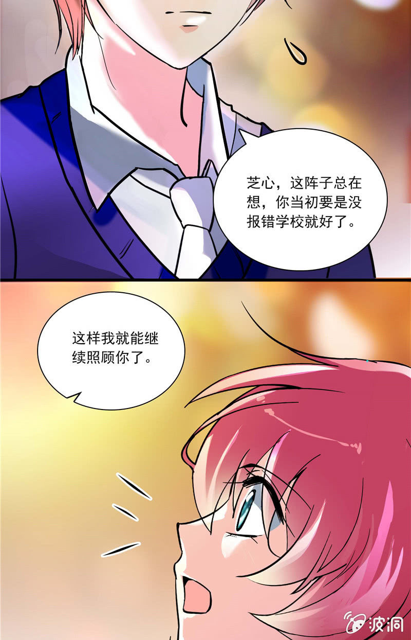 第八十四话 想要保护的人-第85话