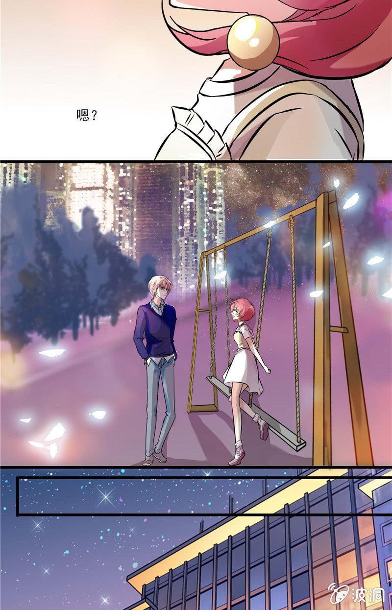 第八十四话 想要保护的人-第85话